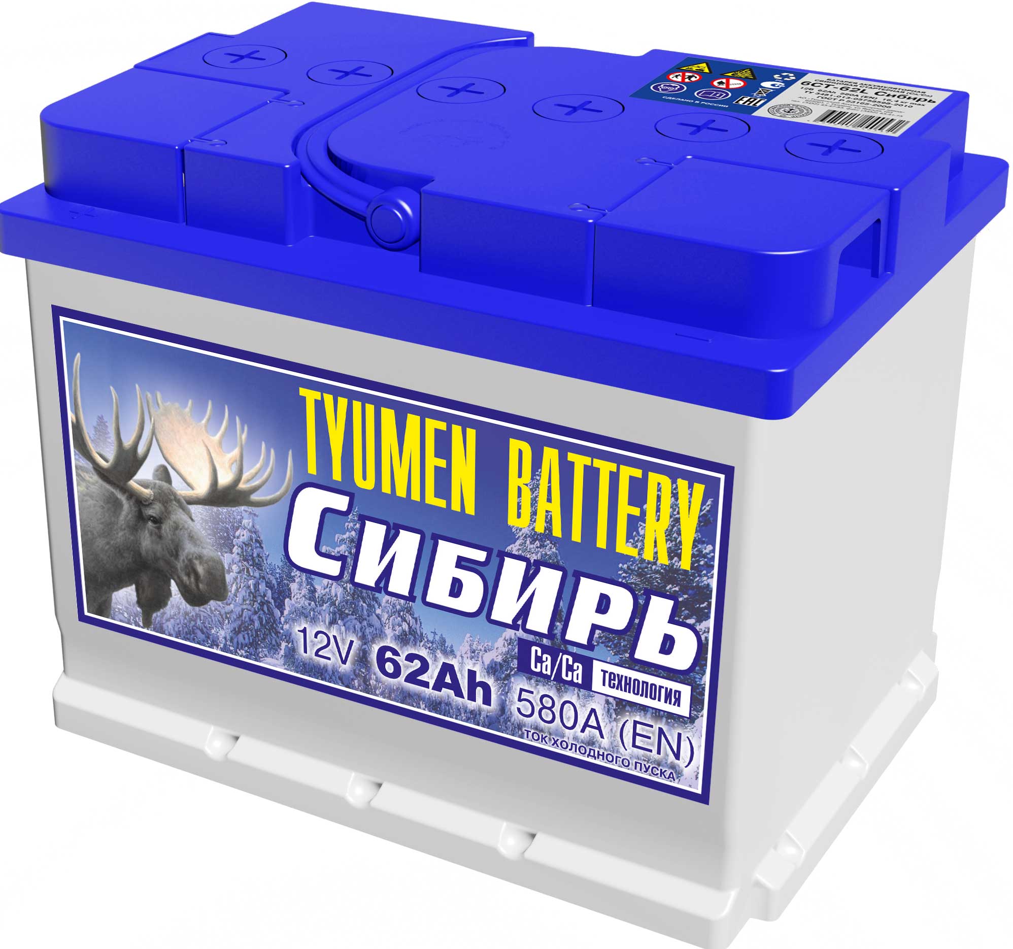 Tyumen-6ST-580-62 blank
